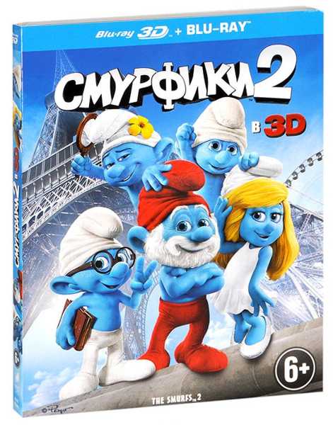Смурфики 2 (Blu-ray 3D + 2D)