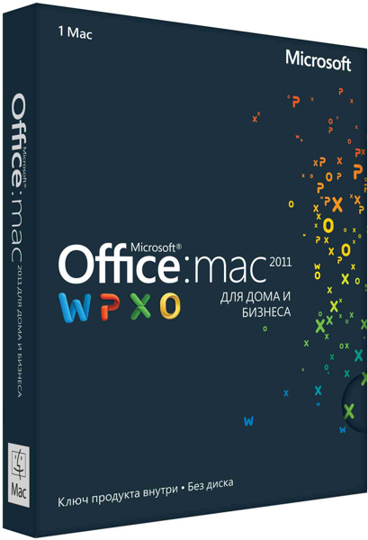 Microsoft Office Mac для дома и бизнеса 2011. Русская лицензия