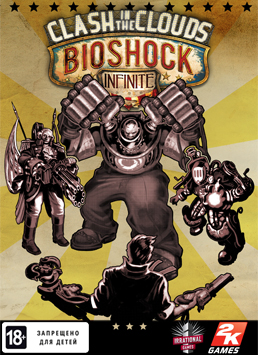 Bioshock Infinite: Битва в облаках. Дополнение [PC, Цифровая версия] (Цифровая версия)