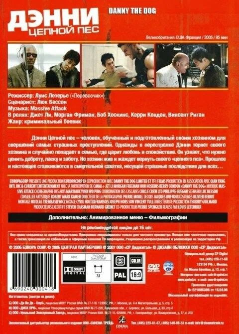   :    /     (2 DVD)