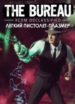 The Bureau. XCOM Declassified.  - [PC,  ]