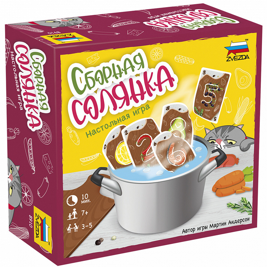 Настольная игра Сборная солянка + Шоколад Кэт 12 Для геймера 60г Набор -  купить по цене 610 руб с доставкой в интернет-магазине 1С Интерес