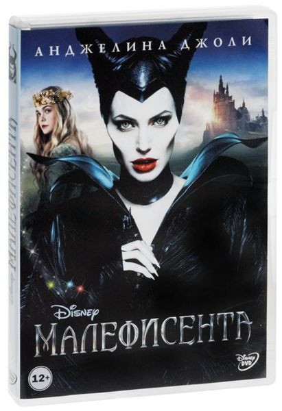   Disney Villains Maleficent +  ( ) (DVD)