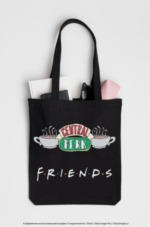  Friends: Central Perk ()