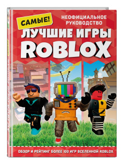   ROBLOX