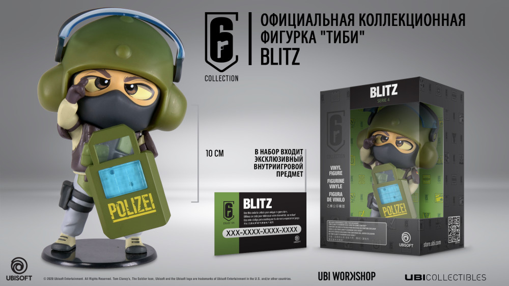  Six Collection: Blitz (10 )