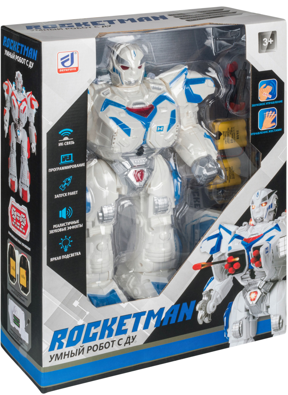     Rocket Man (6029: DEFA)