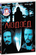  /  (2 DVD)