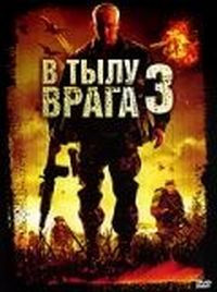    3 (DVD)