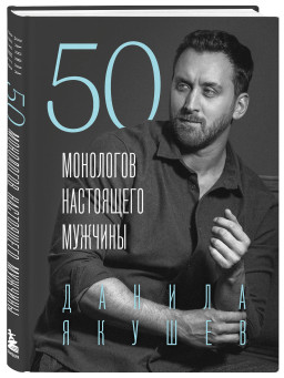 50   