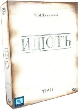 .  1 (2 DVD)