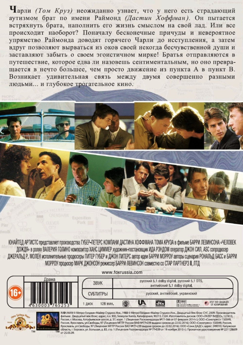   (DVD)