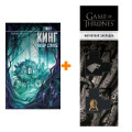    . +  Game Of Thrones      2-Pack