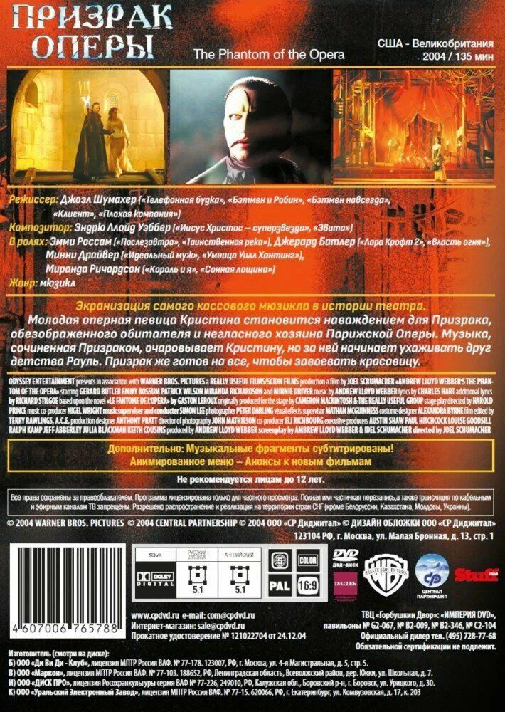   :   23 /   (2 DVD)