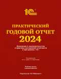     2024 .    ..