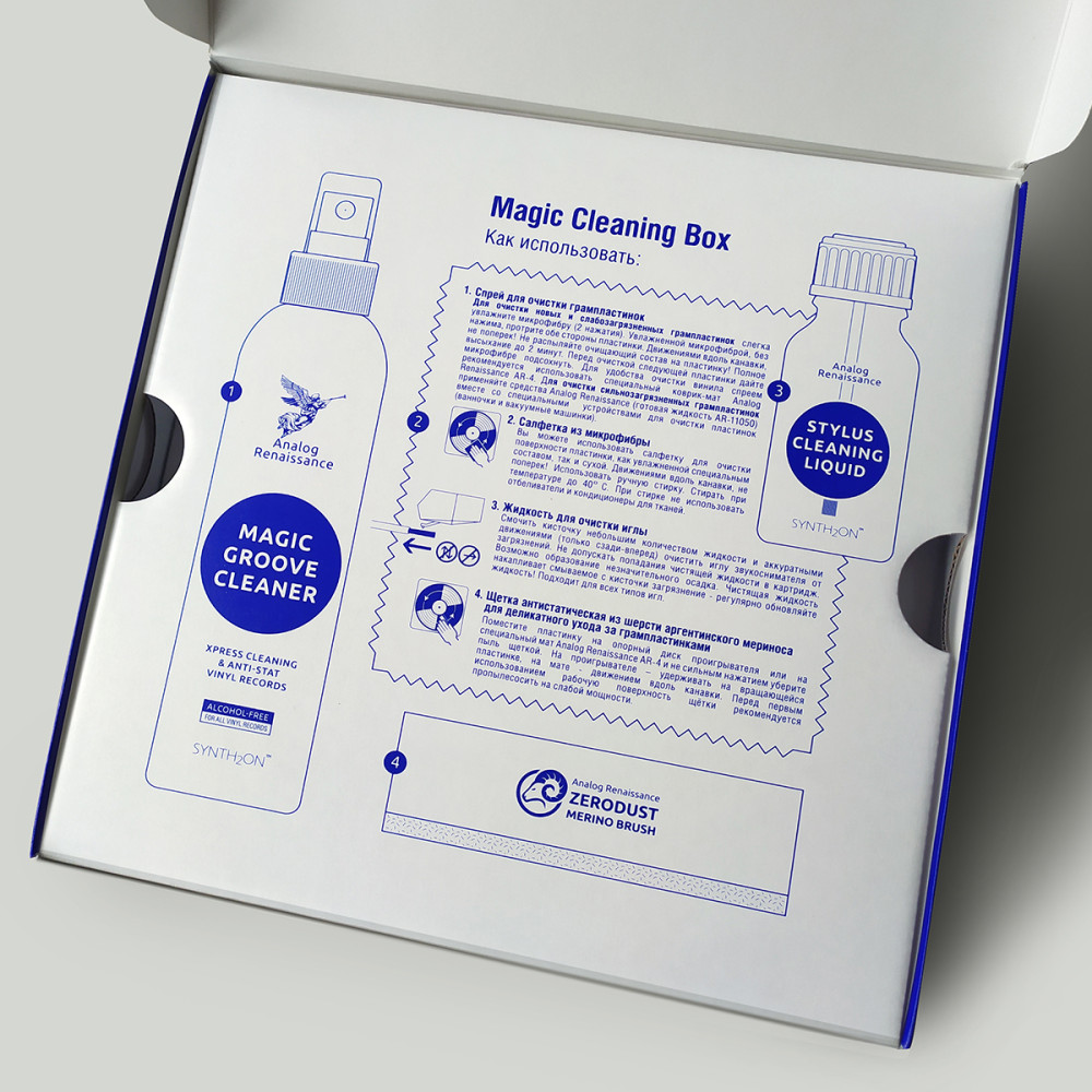      Magic Cleaning Box (AR-63025)