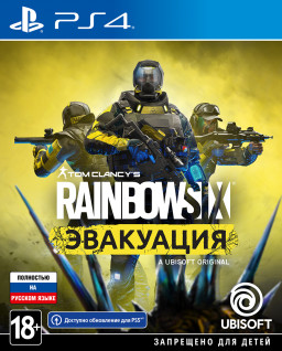 Tom Clancy's Rainbow Six:  [PS4] – Trade-in | /