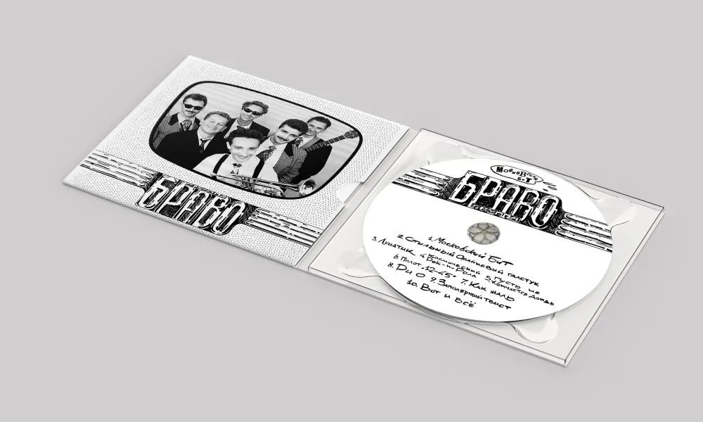     ( 2025) [Digipack] (CD)