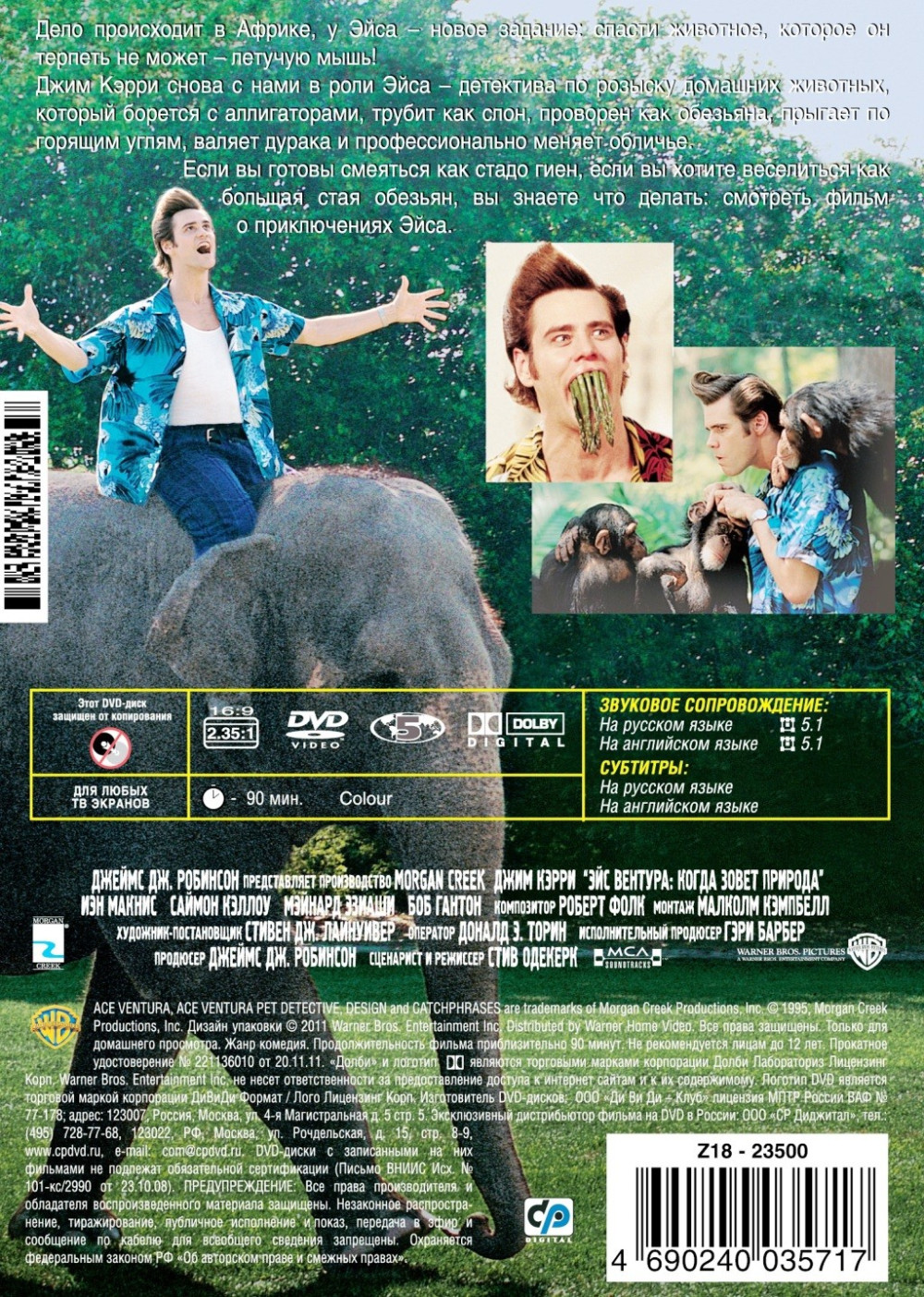   2:    (DVD)