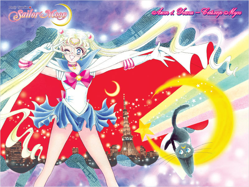  Sailor Moon.  1
