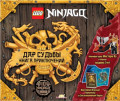  LEGO Ninjago:     (+)