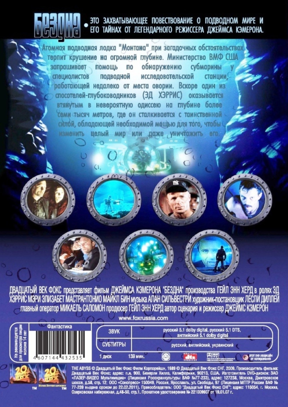  (DVD)