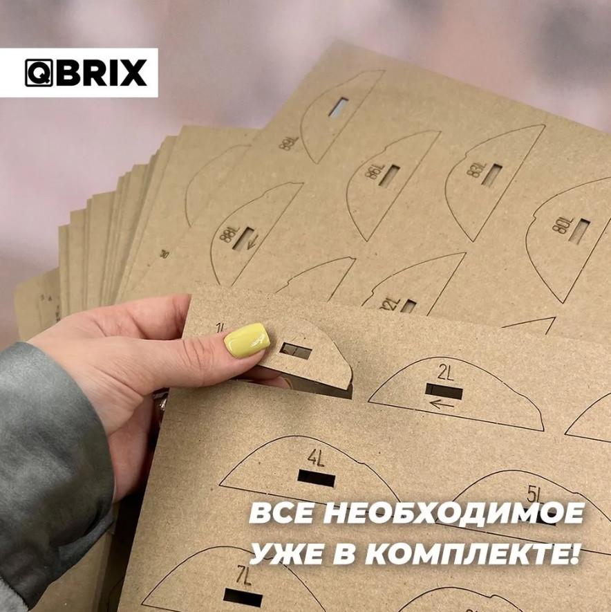 3D    Qbrix    (42 )