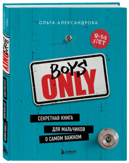 Boys Only:       