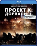 X. (Blu-ray)