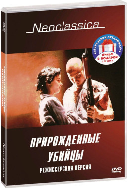   /   (2 DVD)