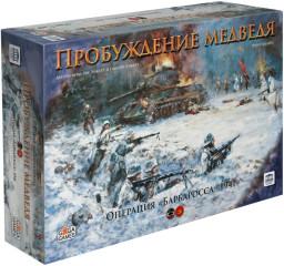 Пробуждение Медведя Настольная Игра Купить