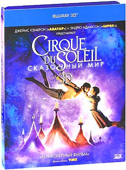 Cirque du Soleil.   (Blu-ray 3D)