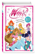  Winx:  .  2