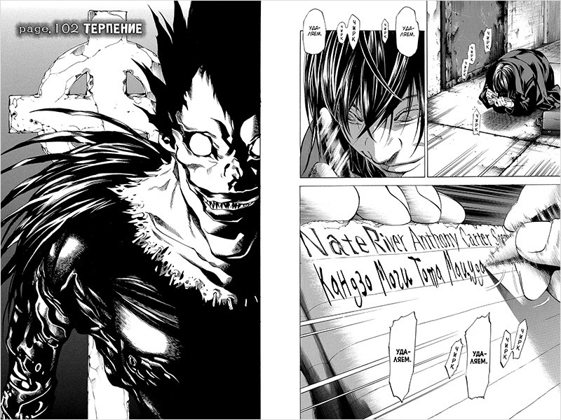  Death Note: Black Edition.  6