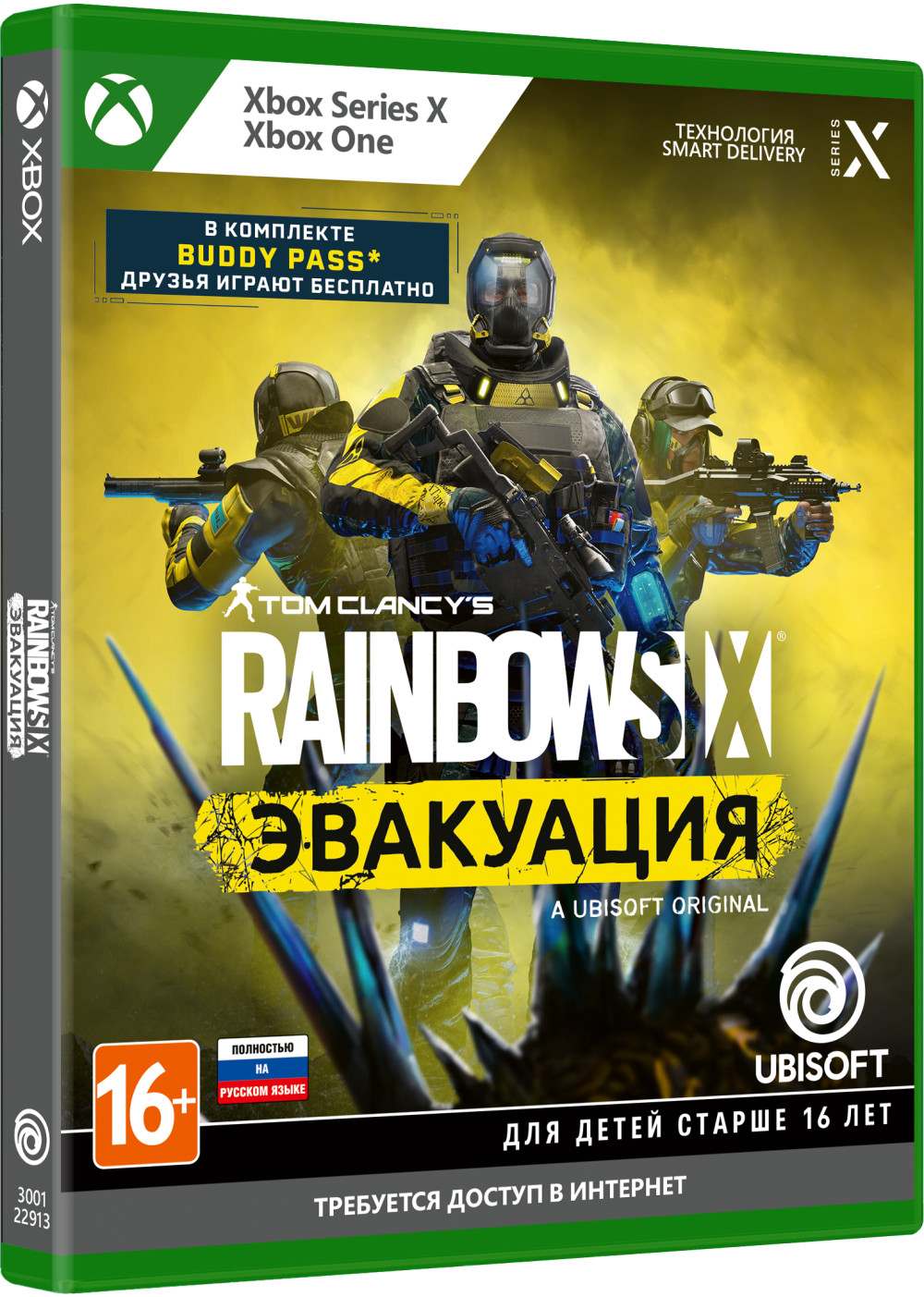  Rainbow Six:  ( Xbox +  XL)