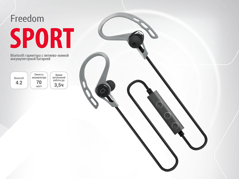 Bluetooth  Qumo Freedom Sport