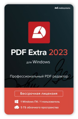 PDF Extra 2023 (Windows) (1 ,  ) [ ]