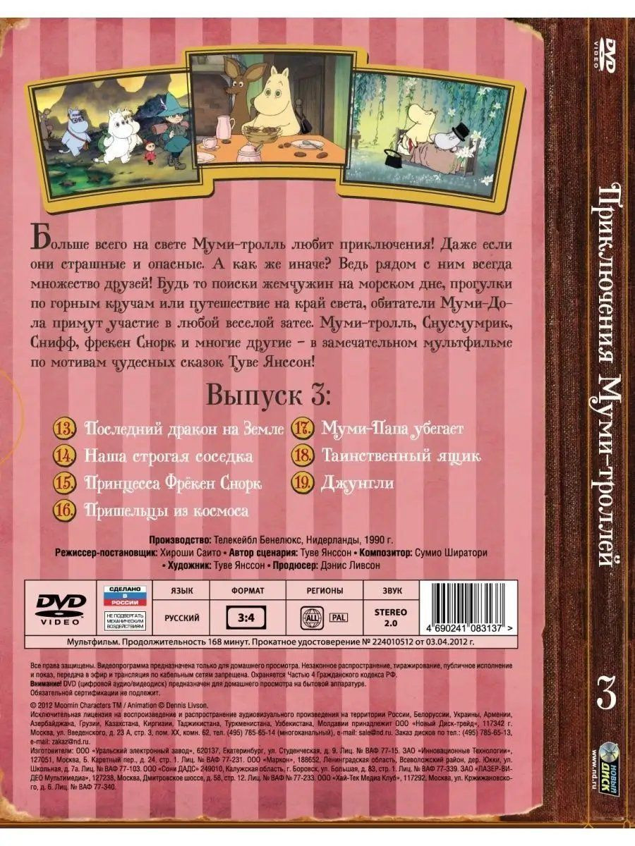  -    (4 DVD)