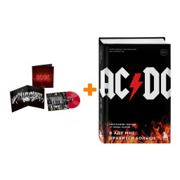  AC/DC:       +  Power Up LP ()