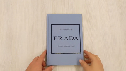 PRADA:   