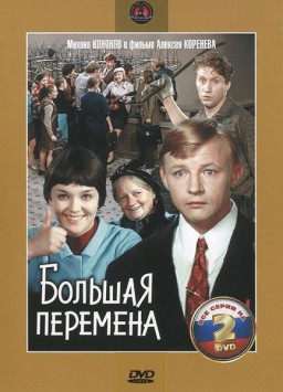   (2 DVD)