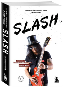 Slash:  --      ( )