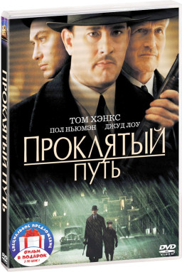   /      (2 DVD)