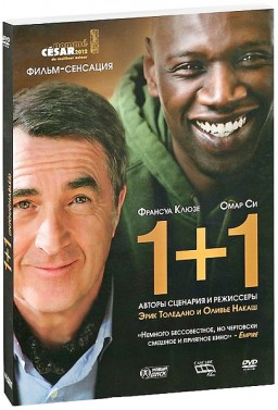 1+1 (DVD)