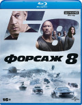  8 (Blu-Ray 4K Ultra HD)