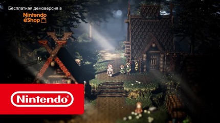 Octopath Traveler: Traveler's Compendium Edition [Switch]