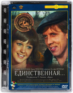  (DVD)