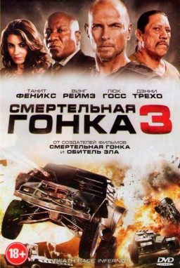   3:  (DVD)