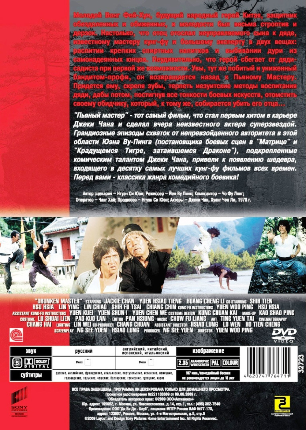   (DVD)