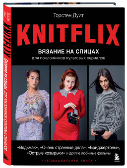 KNITFLI:       